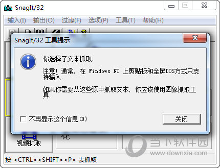 文本抓取
