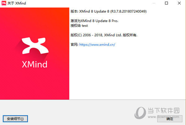 reddit xmind pro 8
