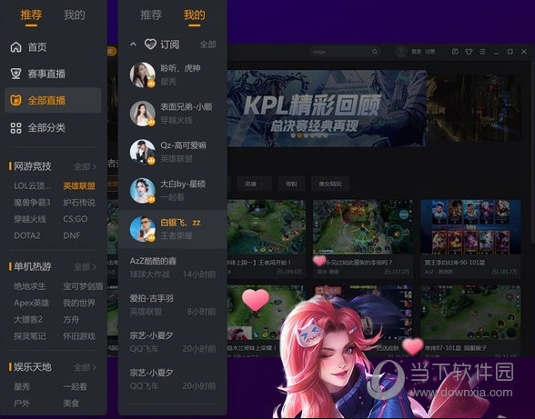全新导航设计