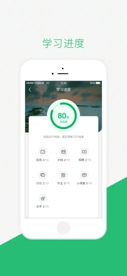 伴培书童APP下载