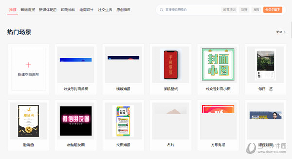 WPS2019企业版激活码序列号破解版