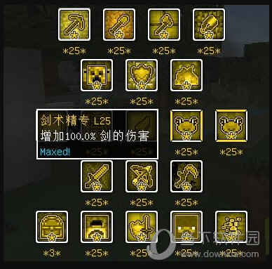 我的世界1.7.10拔刀剑整合包