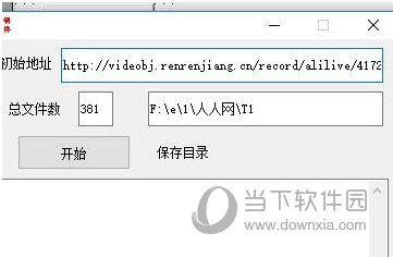 下载视频