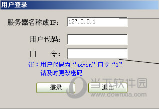 登录界面