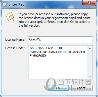 YL Mail Verifier