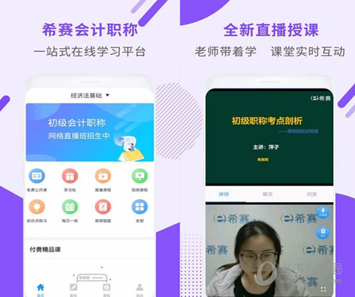 育栋教育电脑版