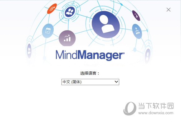 Mindjet破解版绿色版 V2021 许可密钥版