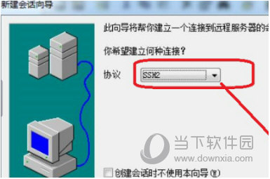 使用教程