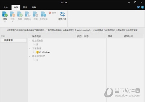 ntlite1.9破解版