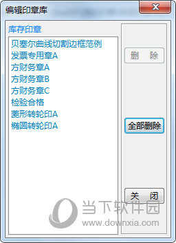 WinSealXP