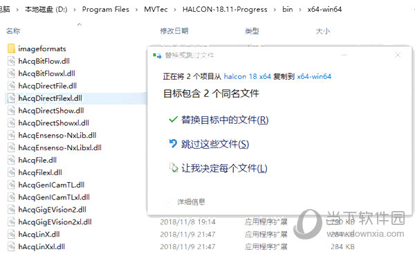 Halcon18