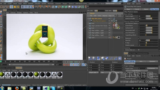VRay Next For 3DMax2020