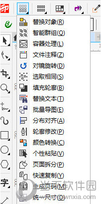 印前小精灵