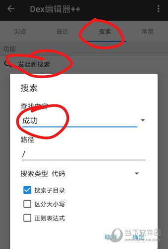 知识兔点击搜索