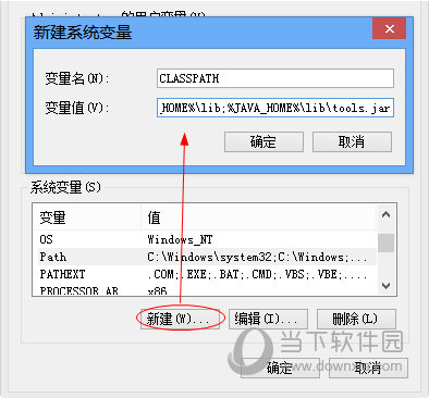 jdk 8u241