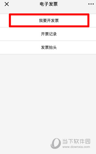 圆通速递APP下载