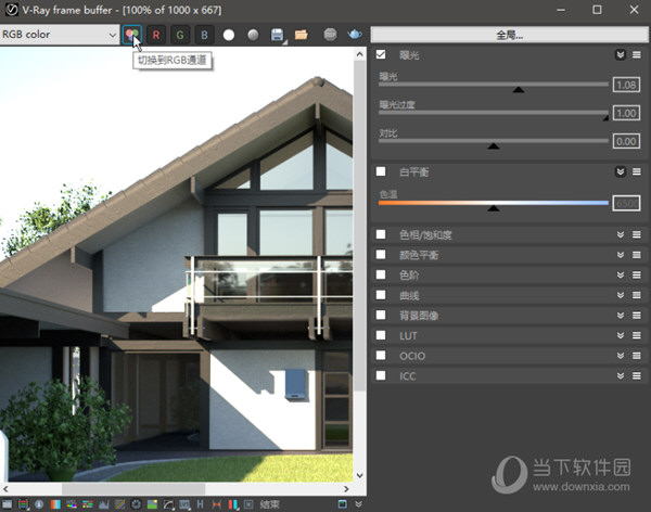 vray 4.2 for sketchup汉化版