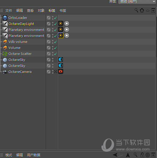 Octane4.0破解版