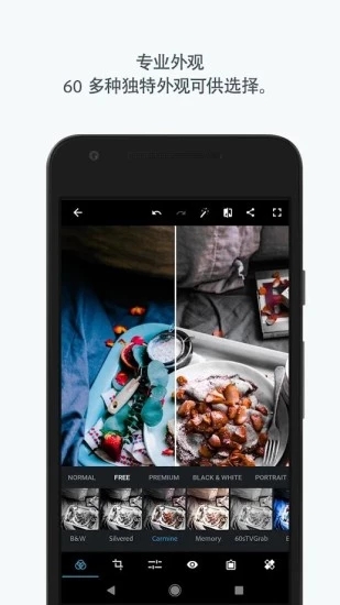 adobe photoshop touch 1.3.7