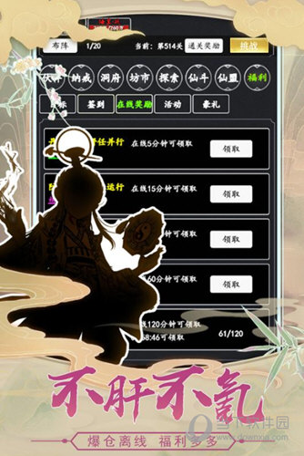 AA云APP