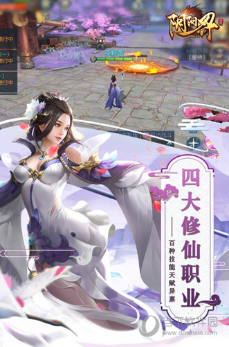 7济宁人社通APP