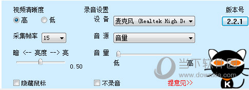 kkcapture