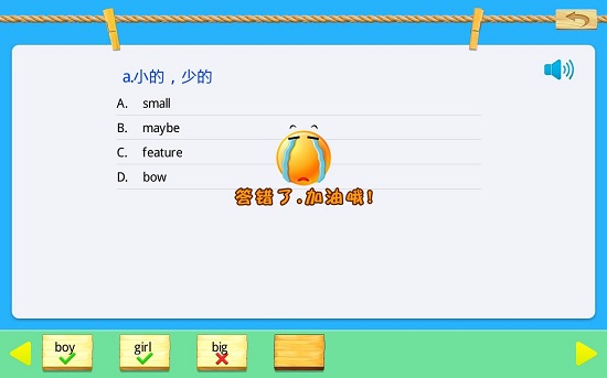 人教PEP英语三年级上册 V5.1.2 安卓版截图4