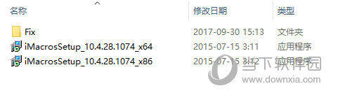 安装源文件、破解补丁与license软件密钥