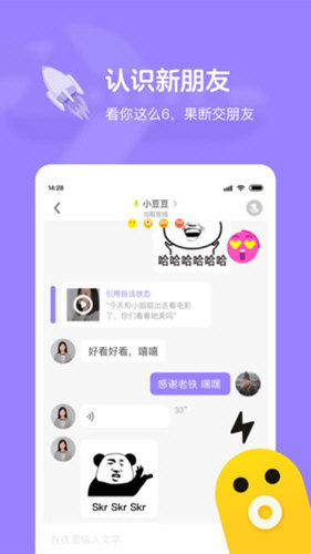 快手小游戏 v3.6.6 安卓免费版