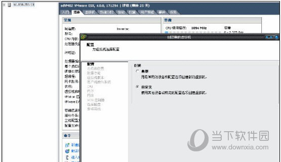 ESXI6.7许可证密钥注册机