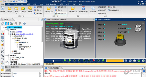 VERICUT8.2.1中文版