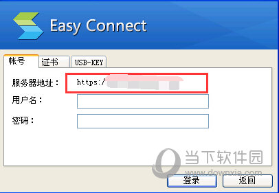 知识兔点击“返回”选项