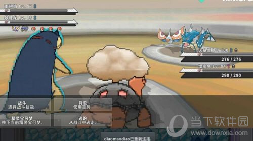 pokemmo mods pokemmo mods