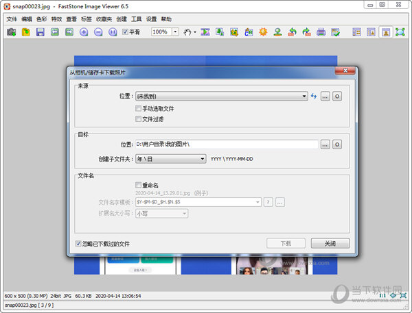 FastStone Image Viewer