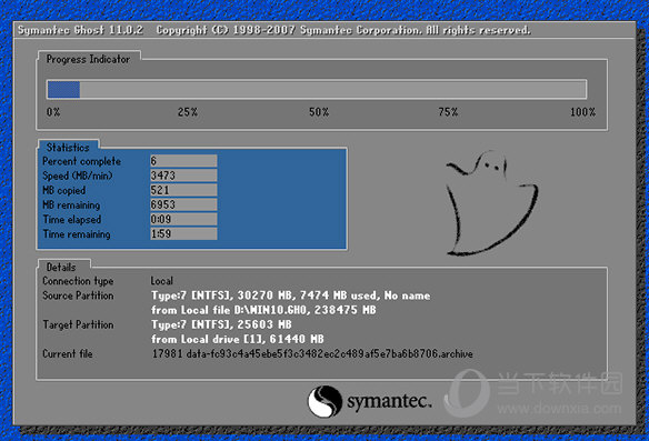 Win101909专业版