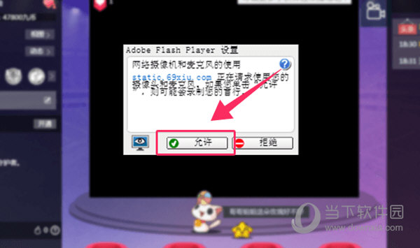 浏览器设置