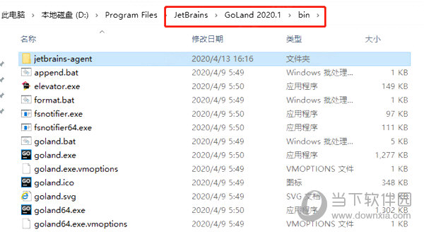 JetBrains GoLand破解版