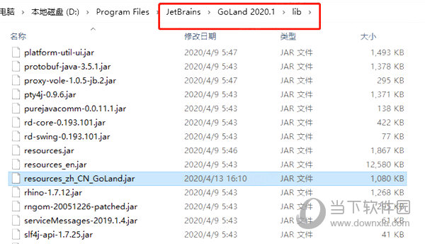 JetBrains GoLand破解版