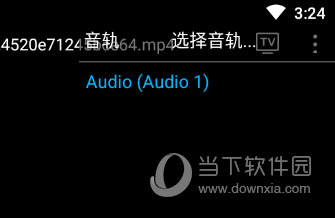 选择音轨