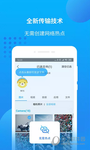 爱奇艺万能播放器手机版