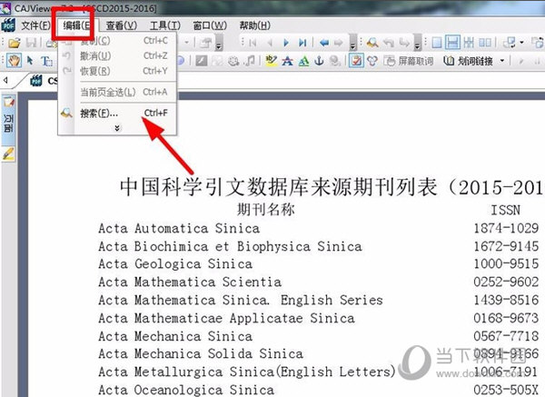 CAJViewer阅读器官方下载