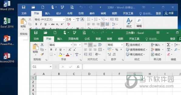 Office2016绿色破解版 