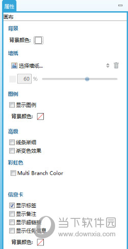 XMind XP版