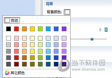 XMind XP版