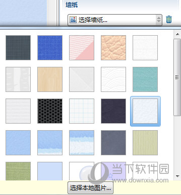 XMind XP版
