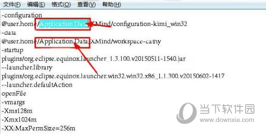 XMind8思维导图破解版