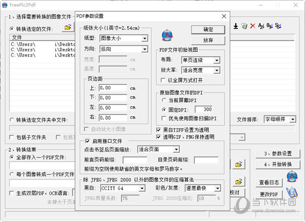 FreePic2Pdf破解版