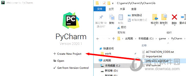 PyCharm2020