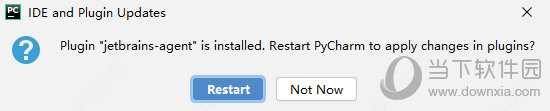PyCharm2020