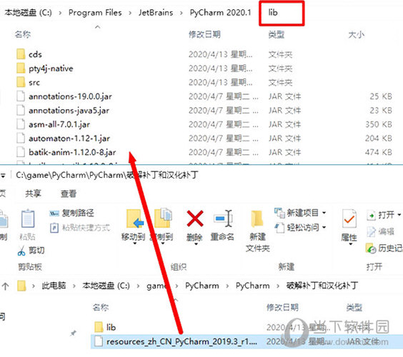 PyCharm2020